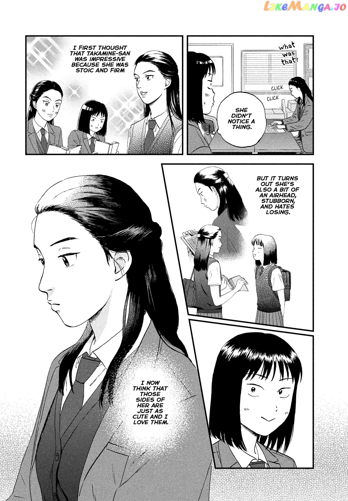 Skip to Loafer, Chapter 37 image 26